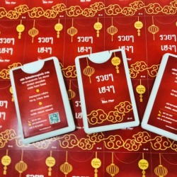 sticker shop near me cheap price