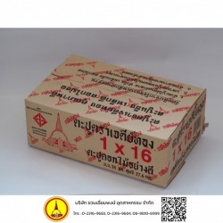 Nail Tool Manufacturing Factory