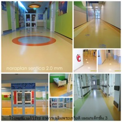 เวเซอร์เฮาส์ 