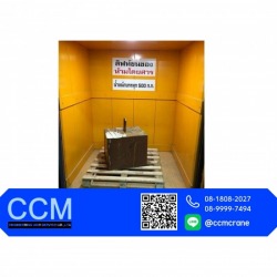 Install cargo lift factory