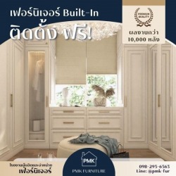 รับผลิตเฟอร์นิเจอร์บิ้วอิน Built – in