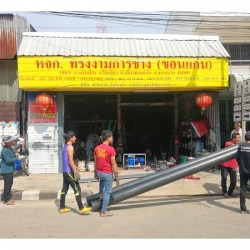 ร้านประตูม้วน ขอนแก่น