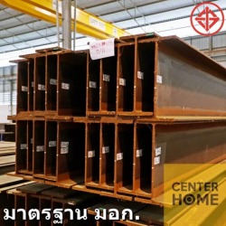 ขายเหล็กไวด์แฟรงค์