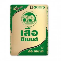 ปูนเสือซูเปอร์ซีเมนต์ 50 กิโลกรัม