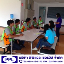 รับจ้างเหมาแรงงาน