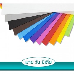 แผ่นฟิวเจอร์บอร์ด ชลบุรี