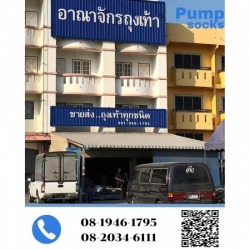 Cheap socks wholesale shop Ayutthaya