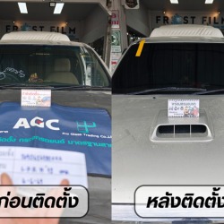 รับเคลมประกัน กระจกรถยนต์ ลำลูกกา 