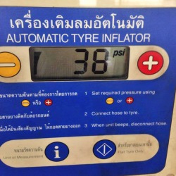 เครื่องเติมลมอัตโนมัติ