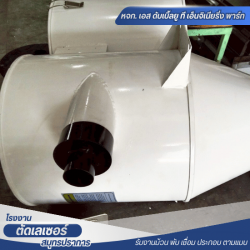 ตัดพับม้วนเหล็ก ใกล้ฉัน