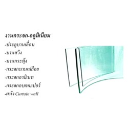 ติดตั้ง จัดหา วัสดุอุปกรณ์กระจก