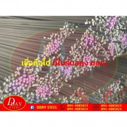 ขายส่งเหล็กเพลา