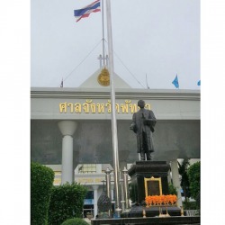 เสาธง