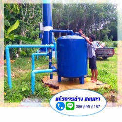 ระบบเป่าบ่อบาดาล-หาดใหญ่
