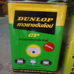 Dunlop rubber glue, green tin, wholesale price