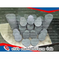 Brake Block  Clutch Block