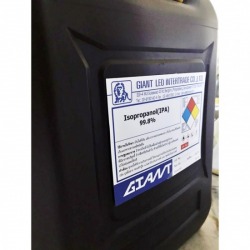 Isopropanol (IPA) 99.8%