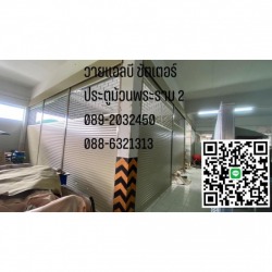 ช่างติดตั้งซ่อมประตูม้วน ราคาถูก กทม