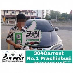 เช่ารถพร้อมคนขับ สุวรรณภูมิ