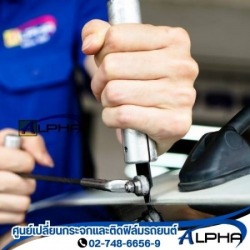 ร้านกระจกรถยนต์ศรีนครินทร์ บางนา