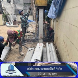 เสาเข็มไมโครไพล์ i18 ราคา