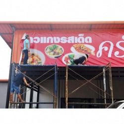 Vinyl sign shop Watcharaphon