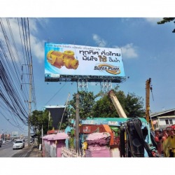 Made to order sign, billboard, advertising board
