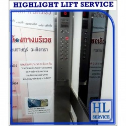ปรับปรุงระบบลิฟต์ใหม่
