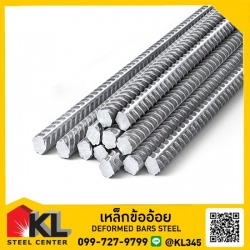 ร้านขายเหล็กเส้น เหล็กข้ออ้อย ราชพฤกษ์ DEFORMED-BARS-STEEL
