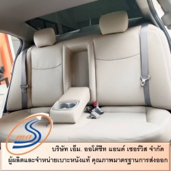ร้านหุ้มเบาะ สมุทรปราการ