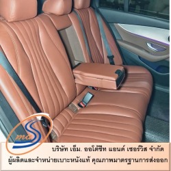 ซ่อมเบาะหนังรถราคาถูก
