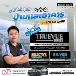 ร้านติดฟิล์มอาคาร เชียงใหม่