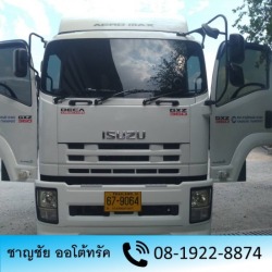รับซื้อรถหัวลากอีซูซุ ISUZU
