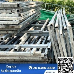 buy scrap metal near me