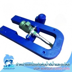ราคา อะไหล่เครื่องเติมอากาศใต้น้ำ Jet aerator