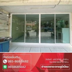 ช่างซ่อมประตูบานเลื่อน