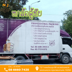 6 wheel cargo transport truck