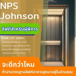 Home Elevators for People with Disabilities