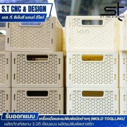 โรงงานขึ้นรูปพลาสติก