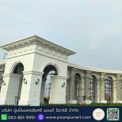 บัวปูนปั้นแนวโมเดิร์น