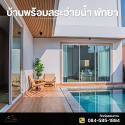 Private Pool Villas in Pattaya