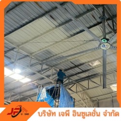พ่นโพมหลังคาราคาถูก