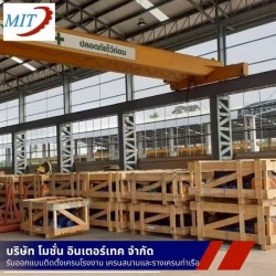 ออกแบบติดตั้งเครนโรงงาน ขนาด 5 ตัน