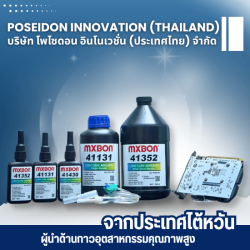 กาวสำหรับประกอบแผงวงจรอิเล็กทรอนิกส์