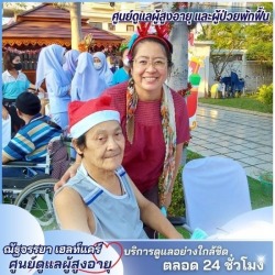 ศูนย์ดูแลผู้สูงอายุ ใกล้บ้าน
