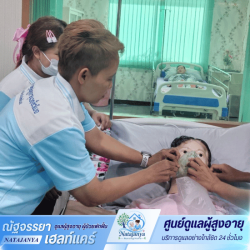 รับดูแลผู้ป่วยติดเตียง ปทุมธานี