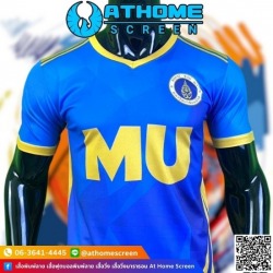โรงงานผลิตเสื้อราคาส่ง ชลบุรี