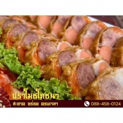 จัดเลี้ยงโต๊ะจีนงานแต่ง