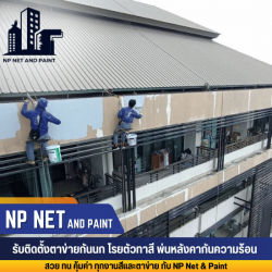 บริการโรยตัวทาสี-ซ่อมแซมอาคารสูง