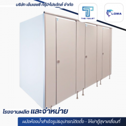 We accept bathroom partition wall designs and installation.
